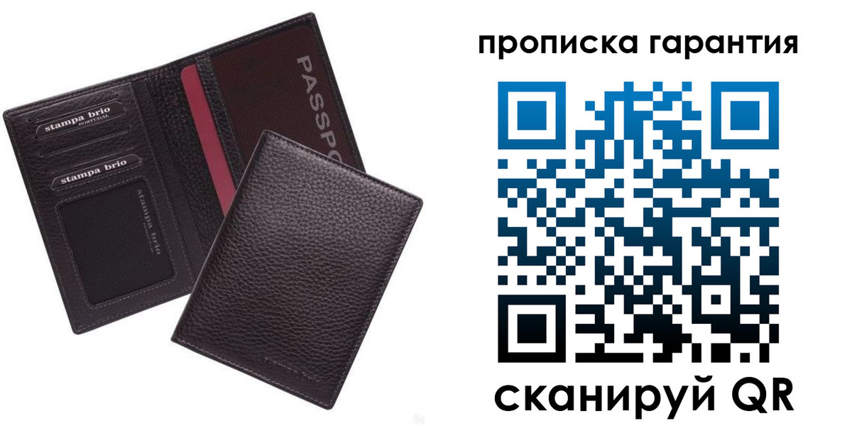 прописка в Сахалинской области